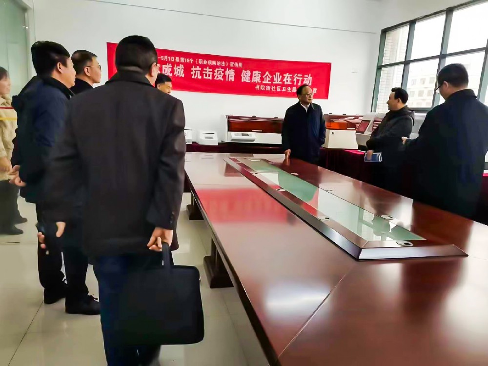 孝感市委常委、宣傳部長吳瓊一行考察闊海醫(yī)療